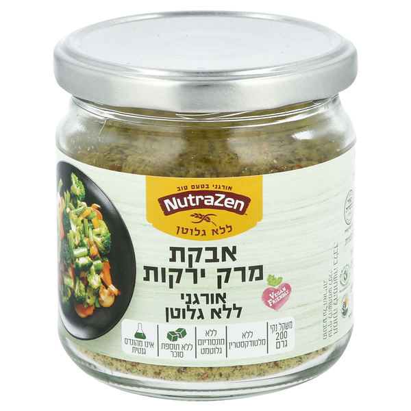 אבקת מרק ירקות אורגנ