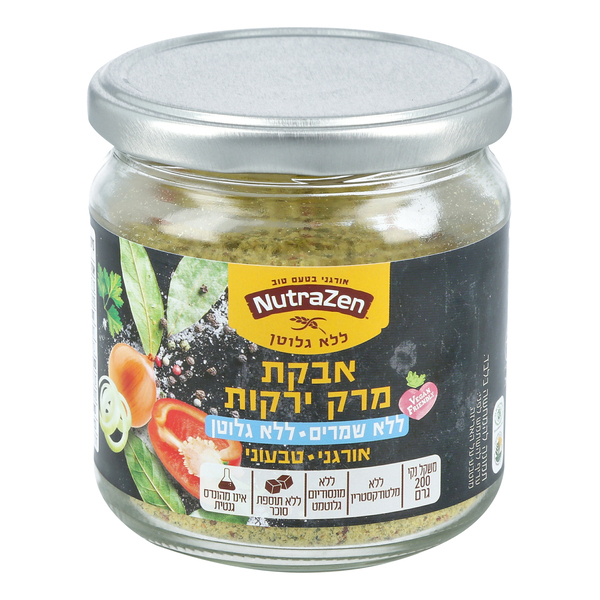 אבקת מרק ירקות אורגנ
