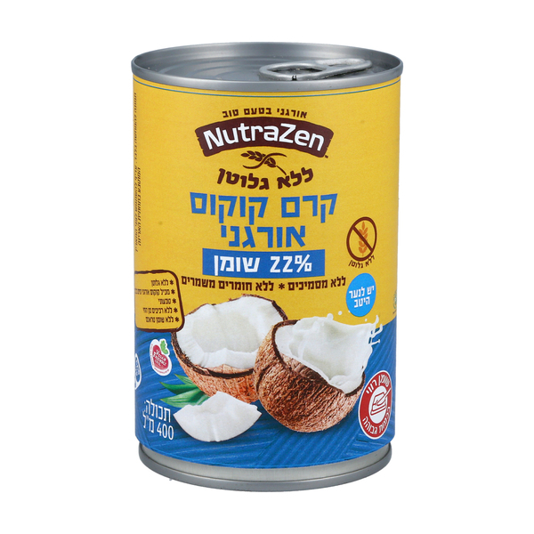 קרם קוקוס אורגני ללא גלוטן 22% שומן ללא חומרים משמרים או מסמיכים 400 מל