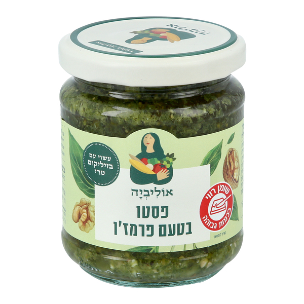 פסטו בטעם פרמזן אולי - מידע תזונתי