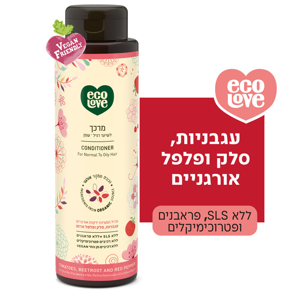 מרכך לשיער רגיל – שמן, ירקות אדומים ecoLove