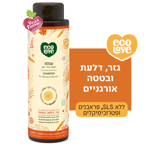 שמפו לשיער רגיל- יבש, ירקות כתומים ecoLove