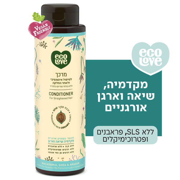 מרכך לשיער שעבר החלקה, ללא מלחים  ecoLove