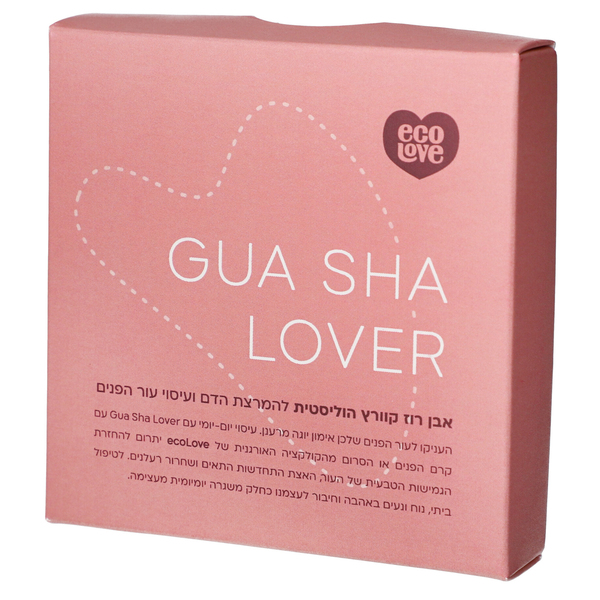 GUA SHA LOVER - אבן גוואשה לעיסוי עור הפנים והמרצת הדם עשויה מאבן רוז קוורץ טבעית.