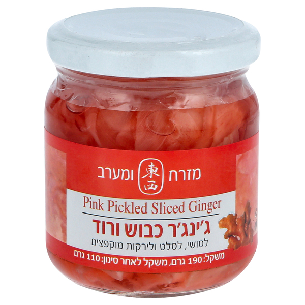 ג'ינג'ר ורוד כבוש לל