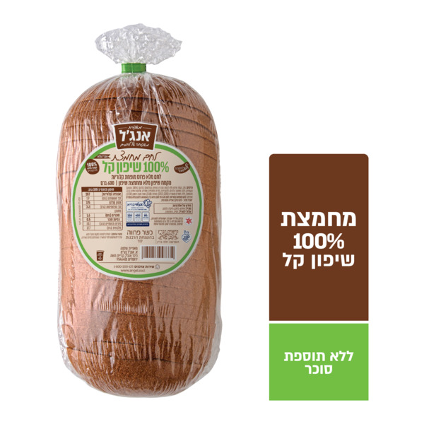 לחם מחמצת