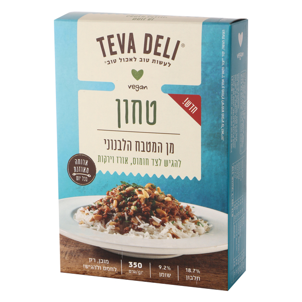 טחון מן המטבח הלבנוני 350 גרם טבע דלי
