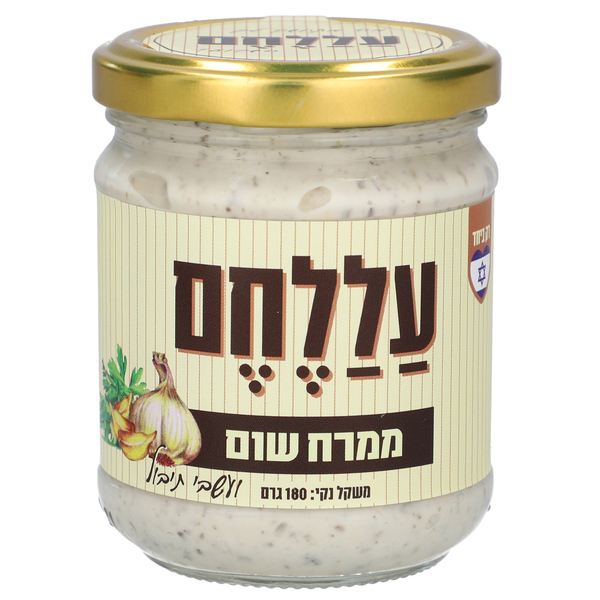 ממרח שום ועשבי תיבול 180 גר-על לחם