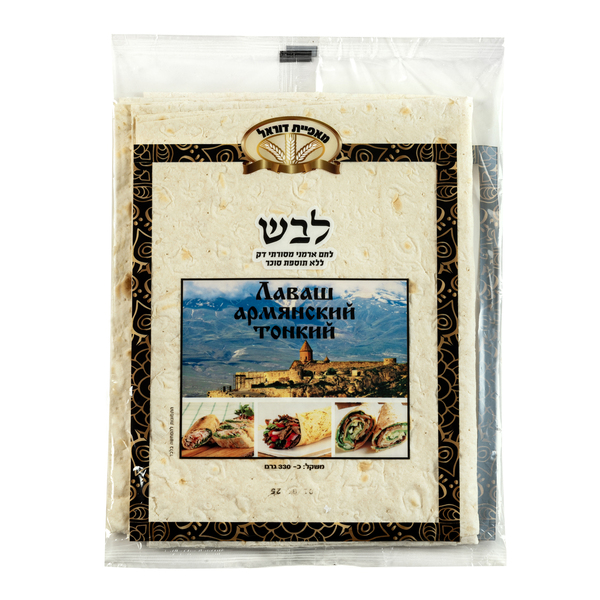 לבש ארמני 4 יח 330 גרם