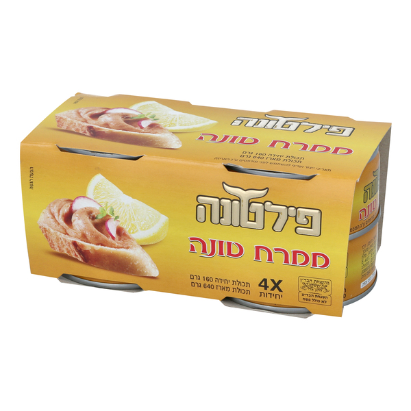 רביעיית ממרח טונה 16