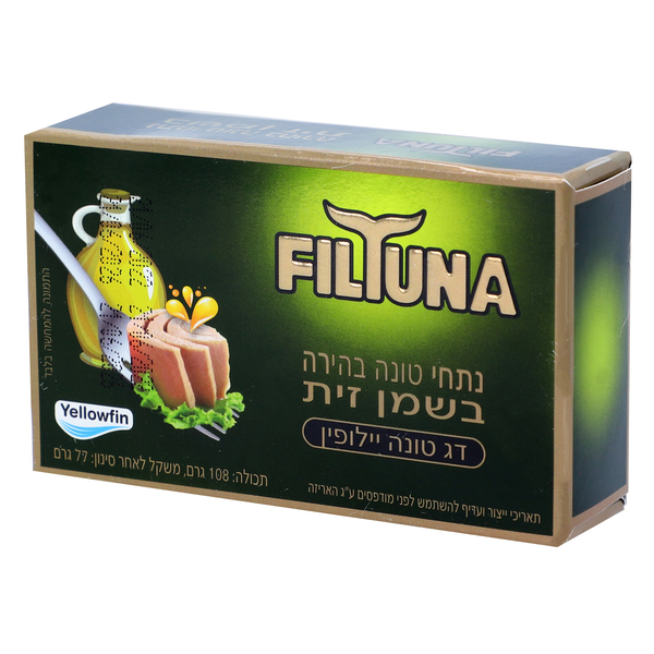 108 גרם בשמן זית
