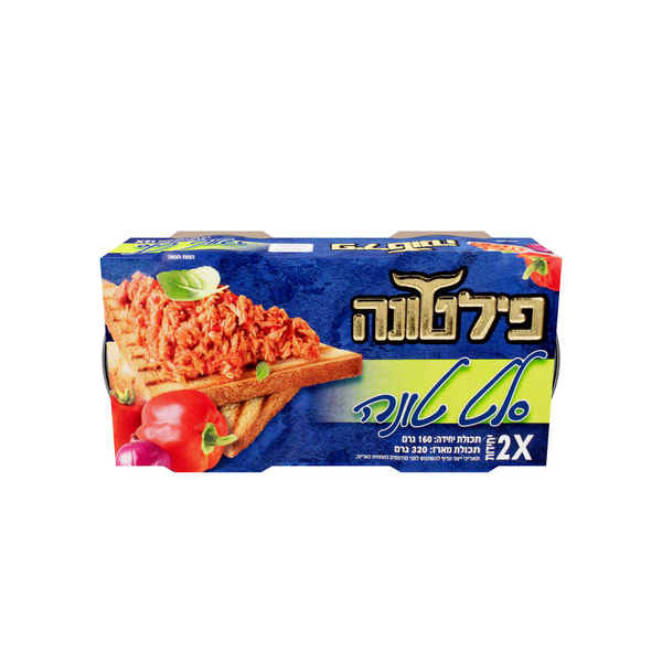 סלט טונה זוג 2*160 ג