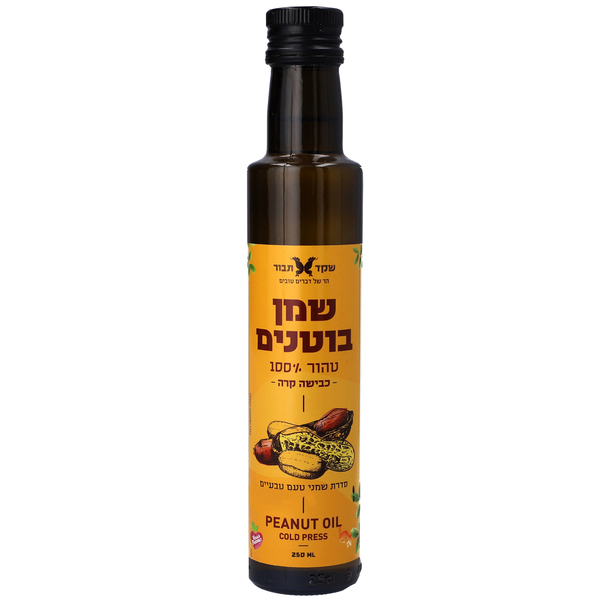 שמן בוטנים 250 מ"ל