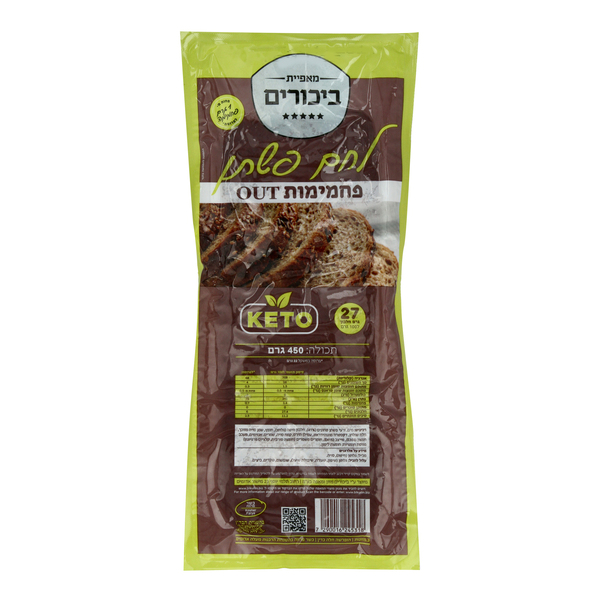 לחם פשתן פרוס מזרעי פשתן טחונים 450 גר