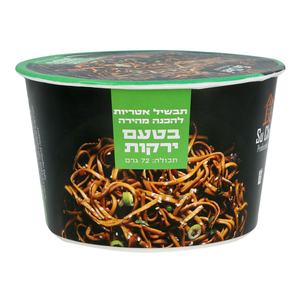 תבשיל אטריות להכנה מהירה