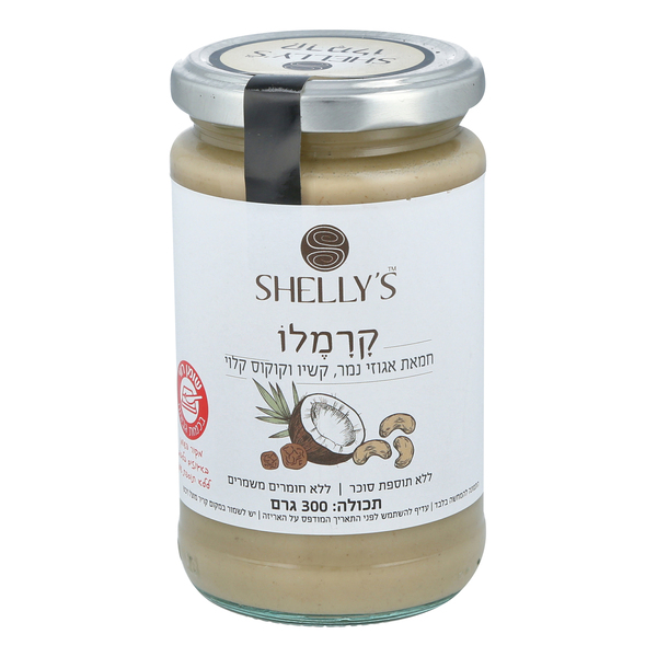 ממרח קוקוס אגוזי נמר300ג