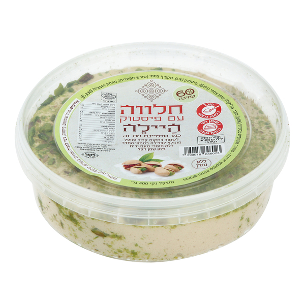 חלווה עם פיסטוק 400 גרם