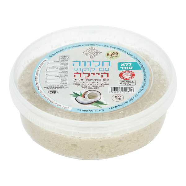 חלווה עם קוקוס 400 גרם