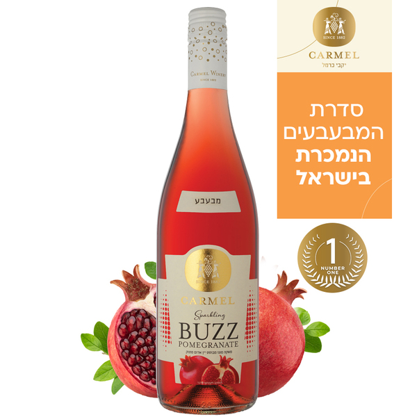 יין רימון באזז יקבי כרמל