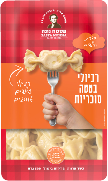רביולי בטטה סוכריות לילדים פסטה נונה