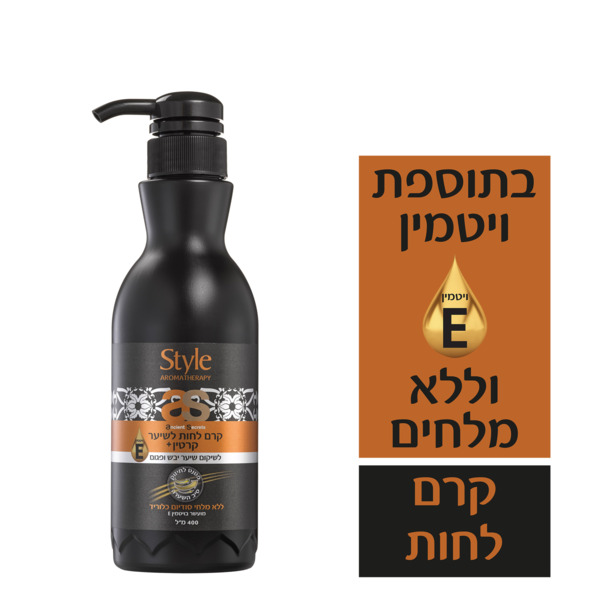 סטייל קרם לחות קרטין E 400 מל לשיקום שיע