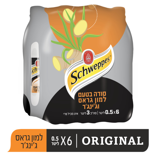 שוופס סודה למון גראס ג'ינג'ר 0.5 ליטר (6)