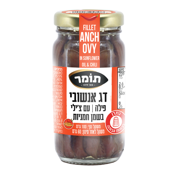 אנשובי עם צ'ילי צנצנת 100 ג' 12X