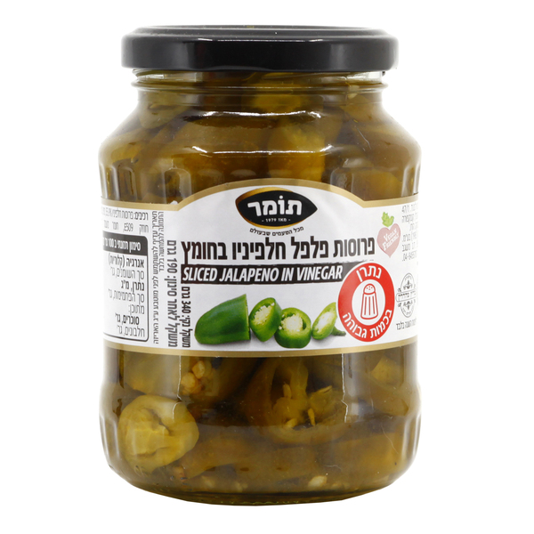 פרוסות פלפל חלפיניו 340 גרם