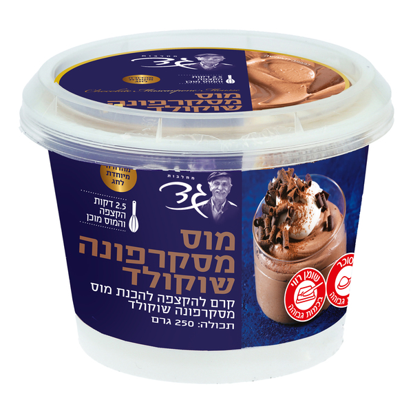 מוס מסקרפונה שוקולד להקצפה
