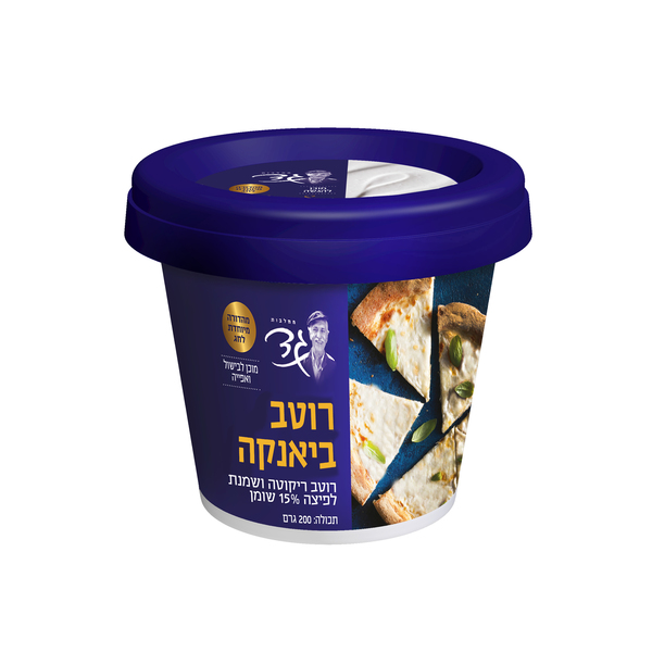 רוטב ביאנקה לפיצה לבנה