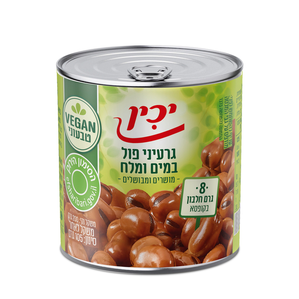 יכין הקטניה הטובה פול
