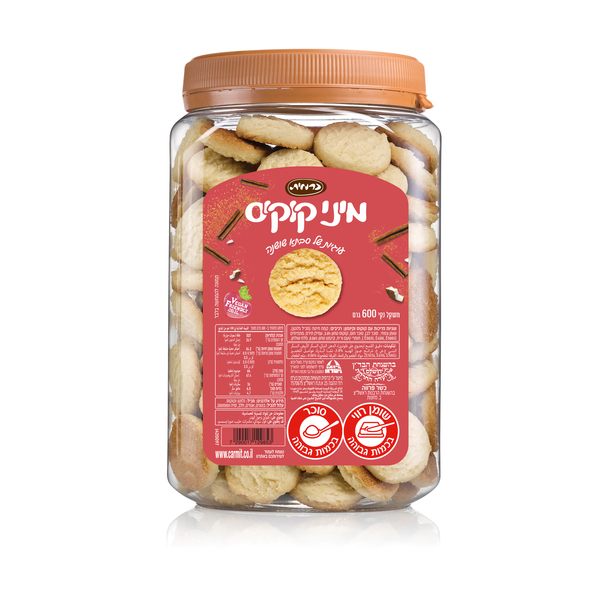עוגיות מיני קוקיס של סבתא שושנה 600 גרם