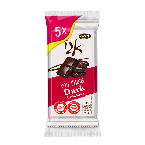 שוקולד מריר מארז חמישייה 5 יח'*85 גרם