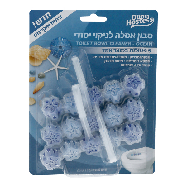 סבון אסלה בניחוח אוקיינוס שלישייה