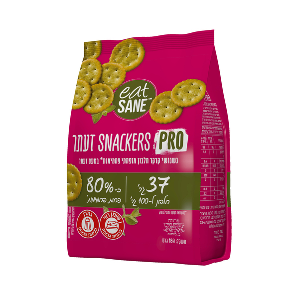 SNACKERS PRO - נשנושי קרקר חלבון בטעם זעתר מופחתי פחמימות. כ-35 גר חלבון ל100 גר' ו80% פחות פחמימות בהשוואה לקרקר המוביל בשוק. ללא תוספת סוכר וללא ממתיקים מלאכותיים