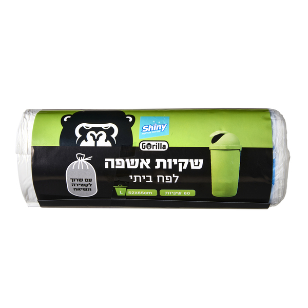שקיות אשפה גורילה 52X65 עם שרוך בגליל (60 יח')