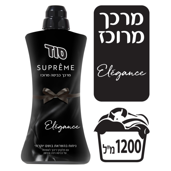 סוד Supreme מרכך מרוכז שחור Elegance