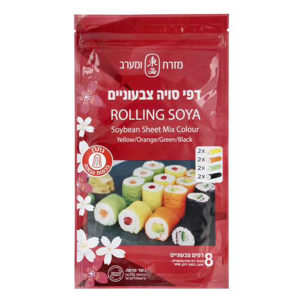 מזרח ומערב: דפי סויה צבעוניים