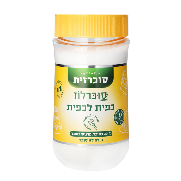 סוכרזית סוכרלוז כפית לכפית 700 גרם