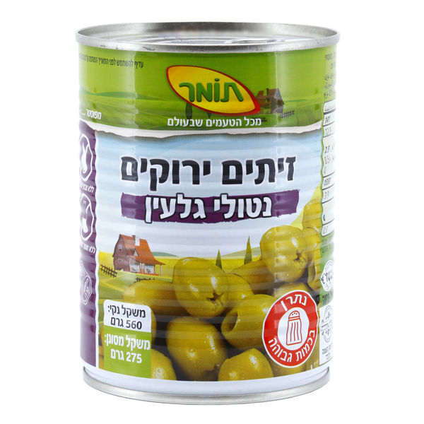 זיתים ירוקים נטולי גלעין 560 גרם 12X