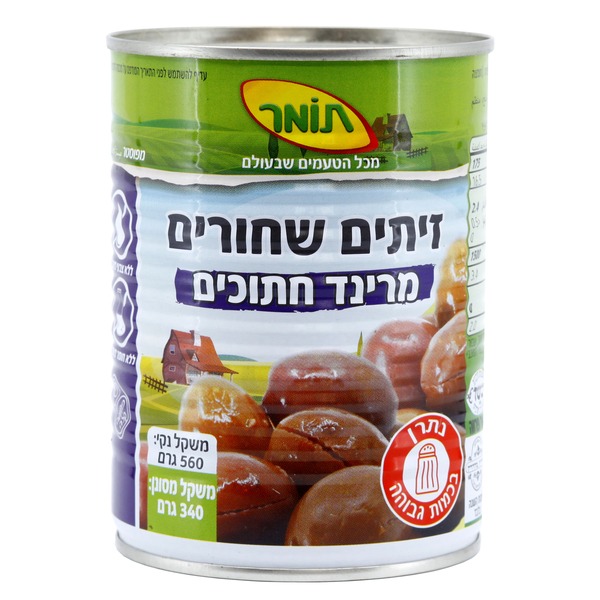 זיתים שחורים מרינד חתוכים 560 גרם 12X