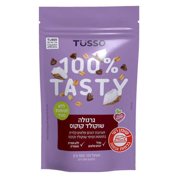 טוסו גרנולה שוקולד וקוקוס ללת"ס 300 גרם