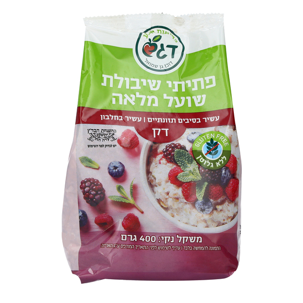 פתיתי שיבולת שועל דקה לל"ג דגש 400 גרם