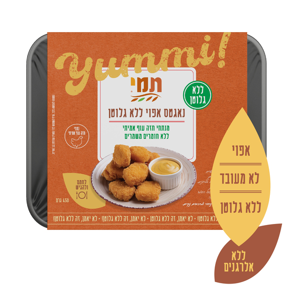 תמי נאגטס עוף אפוי ל