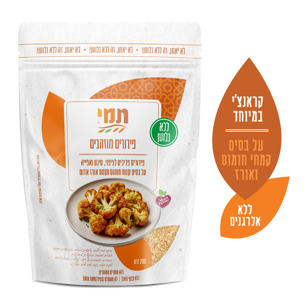תמי פירורים מוזהבים - מידע תזונתי