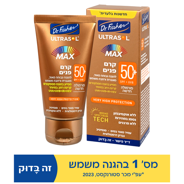 אולטרסול ספקטרום קרם