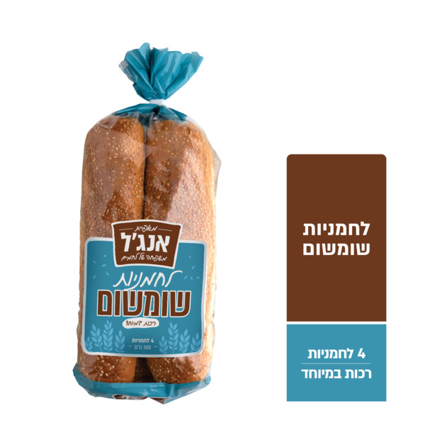 מארז רביעיית לחמניות שומשום ארוכות אנג'ל