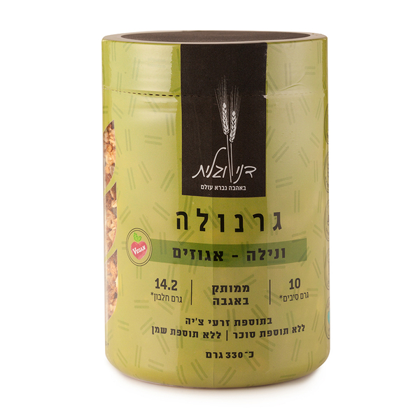 גרנולה ונילה-אגוזים330ג