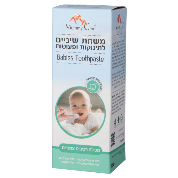 מאמי קר משחת שיניים לתינוקות ופעוטות 60