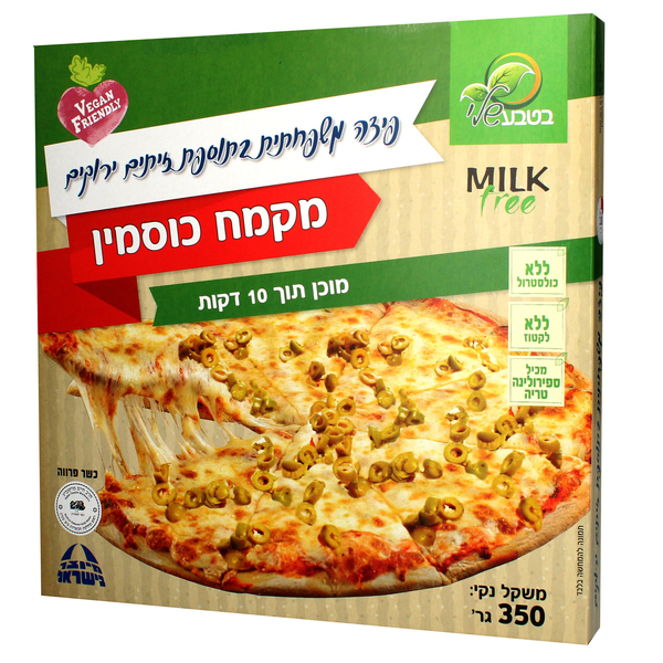 פיצה משפחתית זיתים 350 גרם MILK FREE